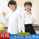 女娃上衣幼儿园小学生校服 蓝色寸衣男孩春秋款 儿童纯棉白衬衫 长袖