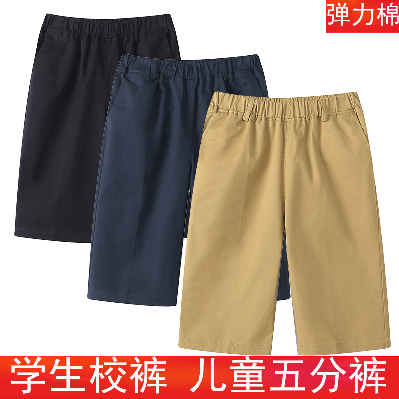 短裤春夏小男孩蓝黑色学院