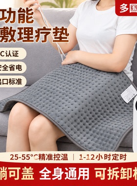 全身热敷神器理疗毯110v台湾加热垫220v香港小尺寸腰部背部电热毯