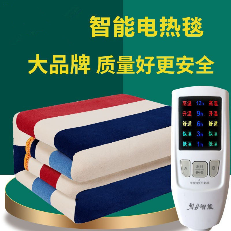 调温电热毯单人双人双控1.8米2米电褥子防水不漏电无辐射电热毯