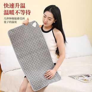 热敷驱寒小型电热毯办公室护膝护腰暖身毯红外线理疗垫加热坐垫