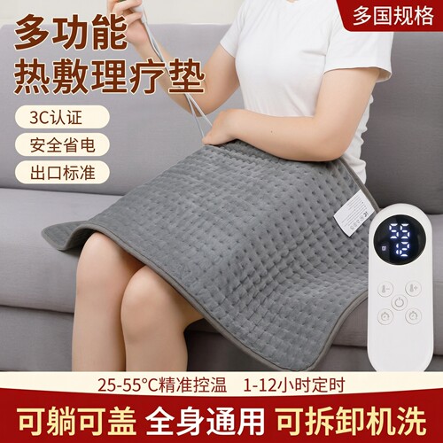 全身热敷理疗毯110v台湾加热垫日本养生220v香港多功能小电热毯