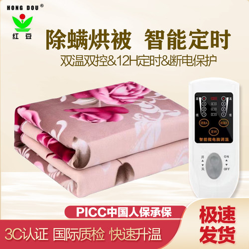 防漏电以换代修9档调温电热毯