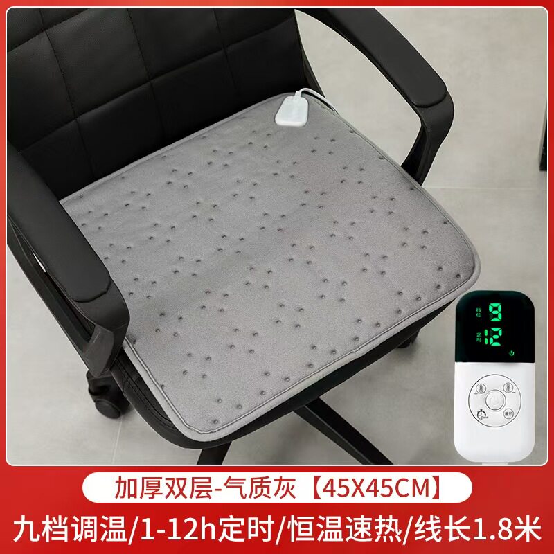 电加热坐垫办公室加热冬季安全沙发家用屁电热毯取暖插电座椅桌垫,居家日用,暖脚宝/暖垫/热灸坐垫,淘宝优惠券,粉丝福利购,淘宝优惠卷