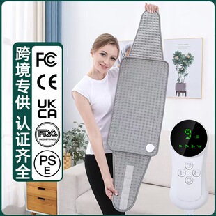 多功能暖腰加热垫电加热护腰高温热敷小发热暖宫110V围腰暖身毯