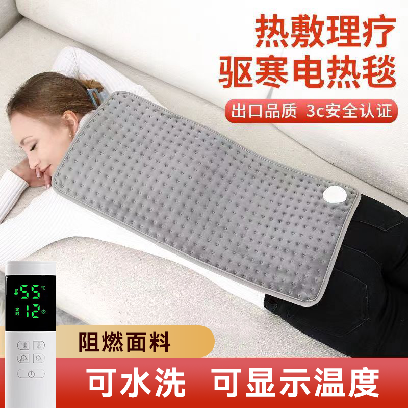 远红外热敷理疗加热垫小型小号通经活络颈椎暖宫暖腰神器肩颈毯子,个人护理/保健/按摩器材,保健护具(护腰/膝/腿/颈),淘宝优惠券,粉丝福利购,淘宝优惠卷