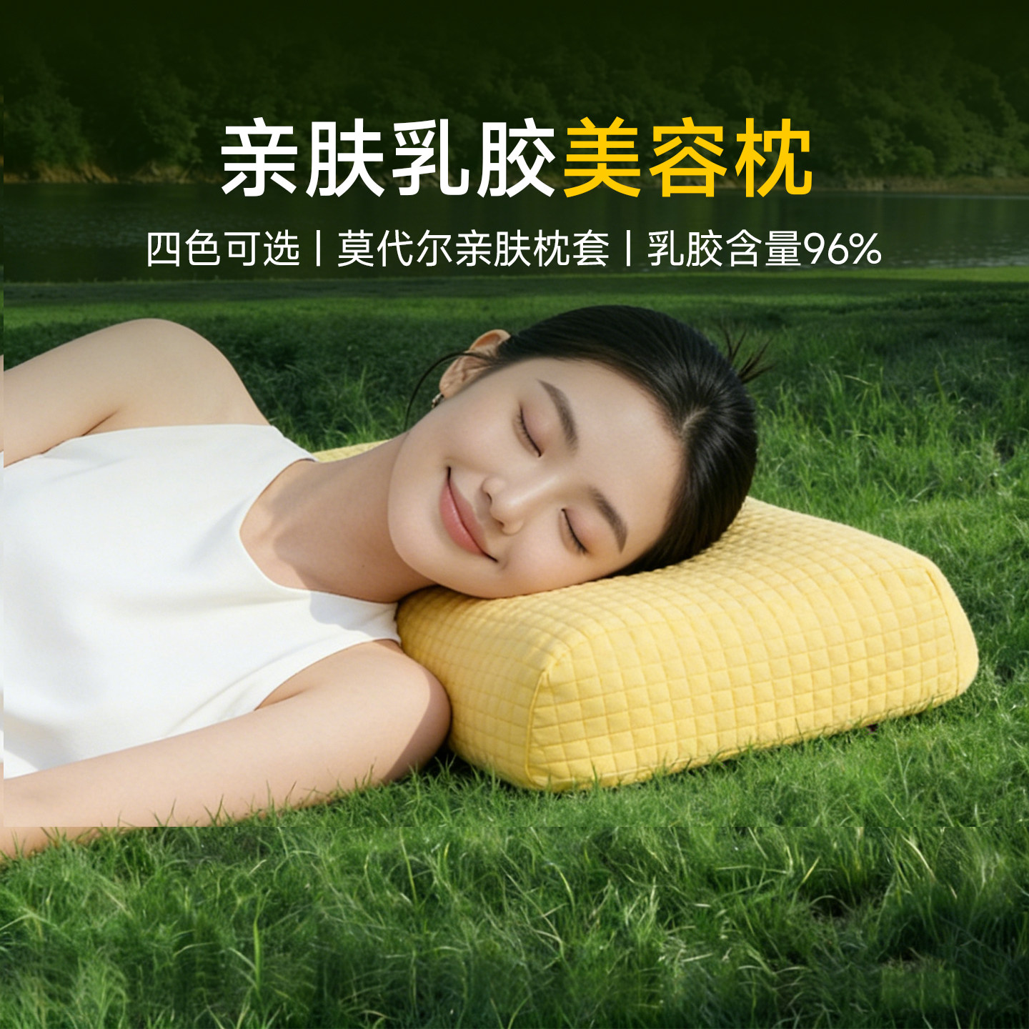 PARATEX乳胶枕头泰国进口天然乳胶枕美容枕保健枕双硬度按摩枕头