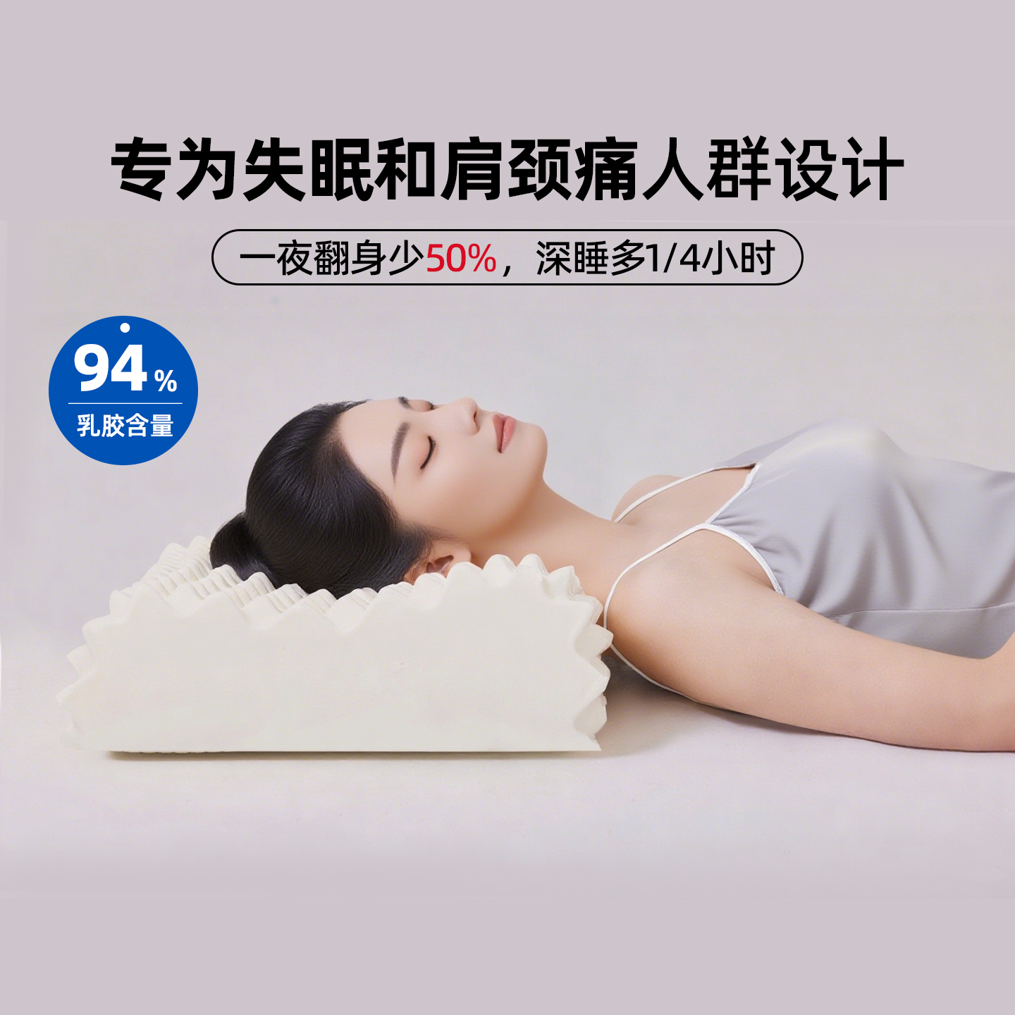 paratex泰国进口乳胶枕护颈枕舒缓助睡眠枕头单人天然橡胶枕芯
