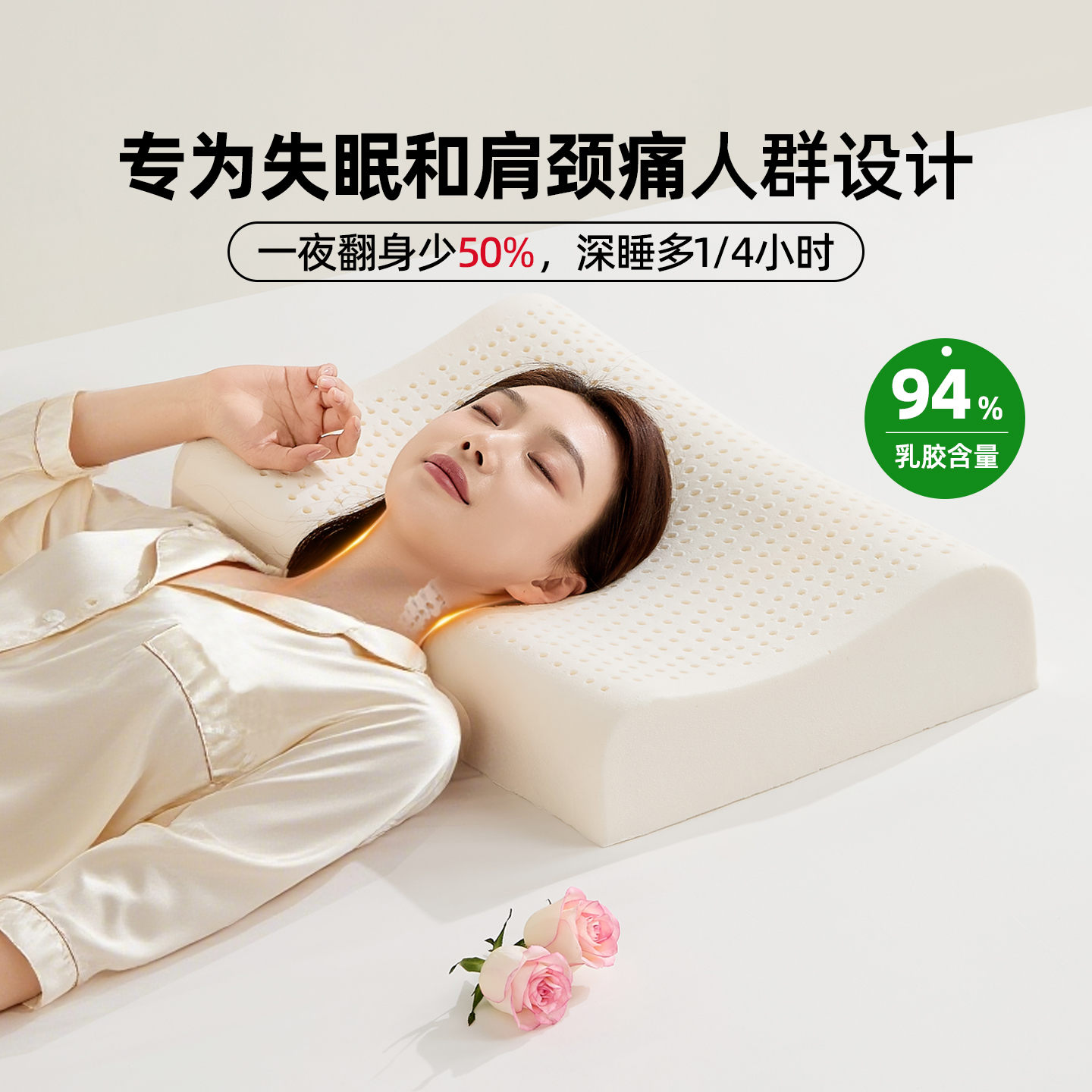 PARATEX泰国原装进口天然乳胶枕头按摩护颈椎助睡眠成人橡胶枕