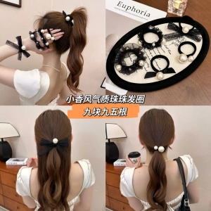 东大门同款小香风贝珠高弹发圈