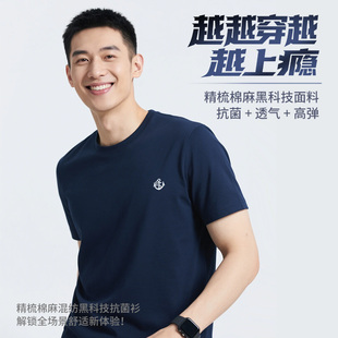 正品长航抗菌服潜艇藏青短袖圆领衫透气吸汗体能训练服健身刺绣标