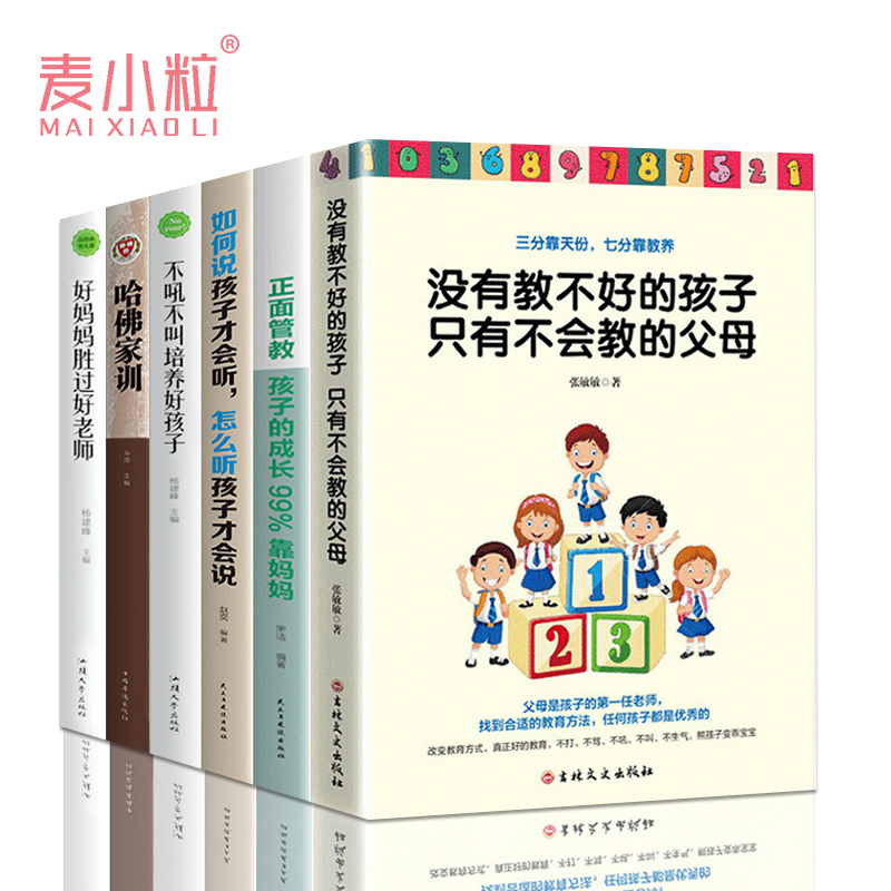 正版弘衛生事業管理學