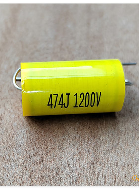1200V 474 470nF 轴向薄膜电容胆机音响电容铜脚耦合 0.47UF 高压