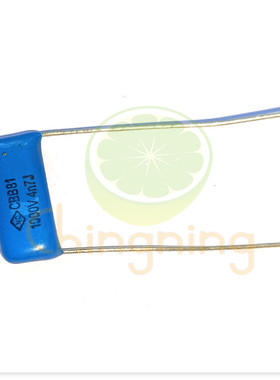 1000V472J 4.7nF 脚距16mm CBB81 薄膜电容 蓝色 校正 旁路