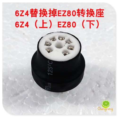 电子管转换6z4替换EZ80带LED