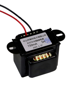 150mA 5-6-7-8-10-12H全屏蔽扼流圈胆机用电感 黑色烤漆壳 I57X30