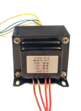 76W 12AX7/12AU7/12AT7/12AY7电子管前级通用电源变压器 ZL764515
