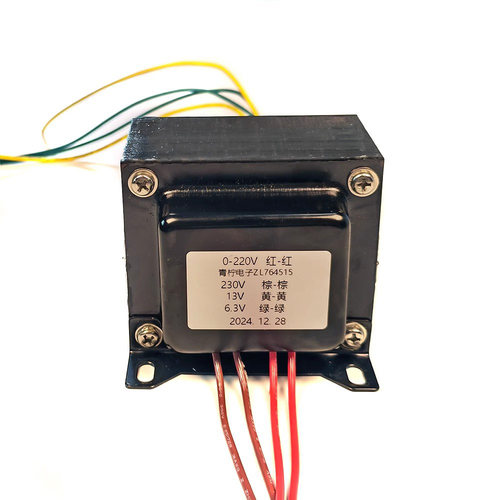 电子管前级通用电源变压器12AX7