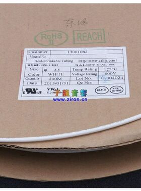 热缩管 绝缘套管 束线套管 收缩管 1-40MM 黑色/黄/兰/白色 一米