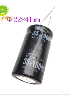 35V10000uF 电解电容 22x41 化工 黑色 KMG 105度 大容量滤波电容