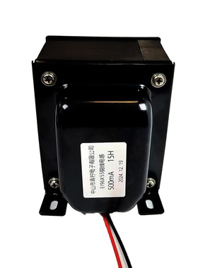 0.5A 500mA15H扼流圈电感 带竖装黑色一体罩EI96X55 Z11硅钢片