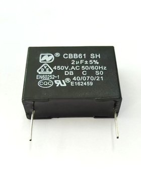 450V 2UF JSCC精研CBB61SH电机启动电容 薄膜155 脚距32mm