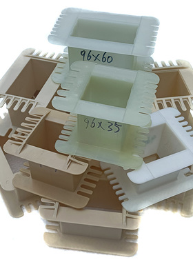 EI96变压器骨架工字芯32 叠厚33-70 电源牛输出牛胶芯 尼龙料PP料