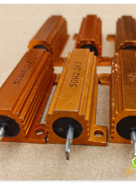 50W铝壳电阻RX24 8R 10R 360R 390R 1K 2K 2.2K欧姆 胆机阴极