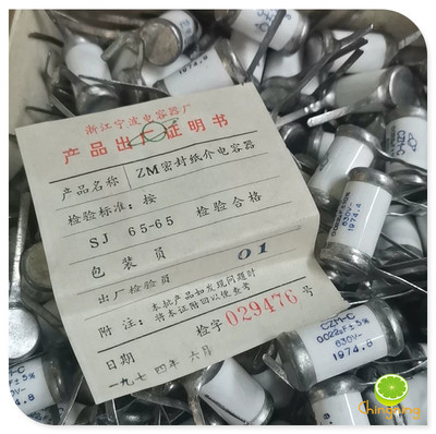 630V22322nFCZM-C纸介油浸电容