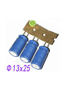 25V35V100V250V1800uF 电解电容器 尼吉康 台湾凯美JAMICON多规格