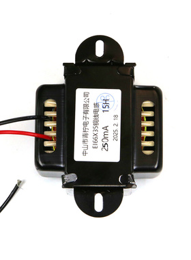 250mA 5-6-7-8-10H H50片扼流圈电感EI6635芯 胆机用choke黑色