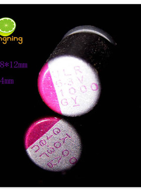 6.3V1000uF 固态电容 8x12 电脑主板电容经久耐用抗老化 白色红字