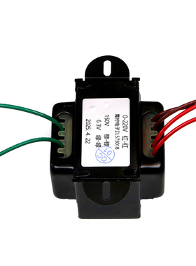 22W 150V+6.3V胆前级全屏蔽电源变压器 6N3/5670 SRPP ZL573018