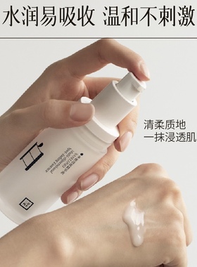 三草两木白晶精华30ml蕴含烟酰胺有效抑制黑色素多维提亮肤色正品