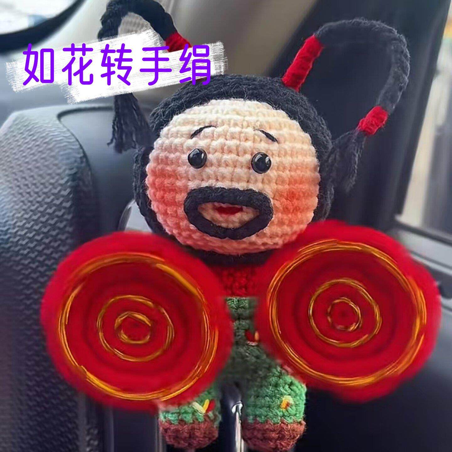 手工diy钩织如花二人转手帕小茄子钥匙扣挂件材料包玩偶送礼佳品
