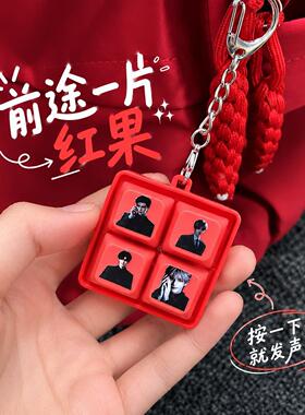 AI漫剧前途一片果子主角