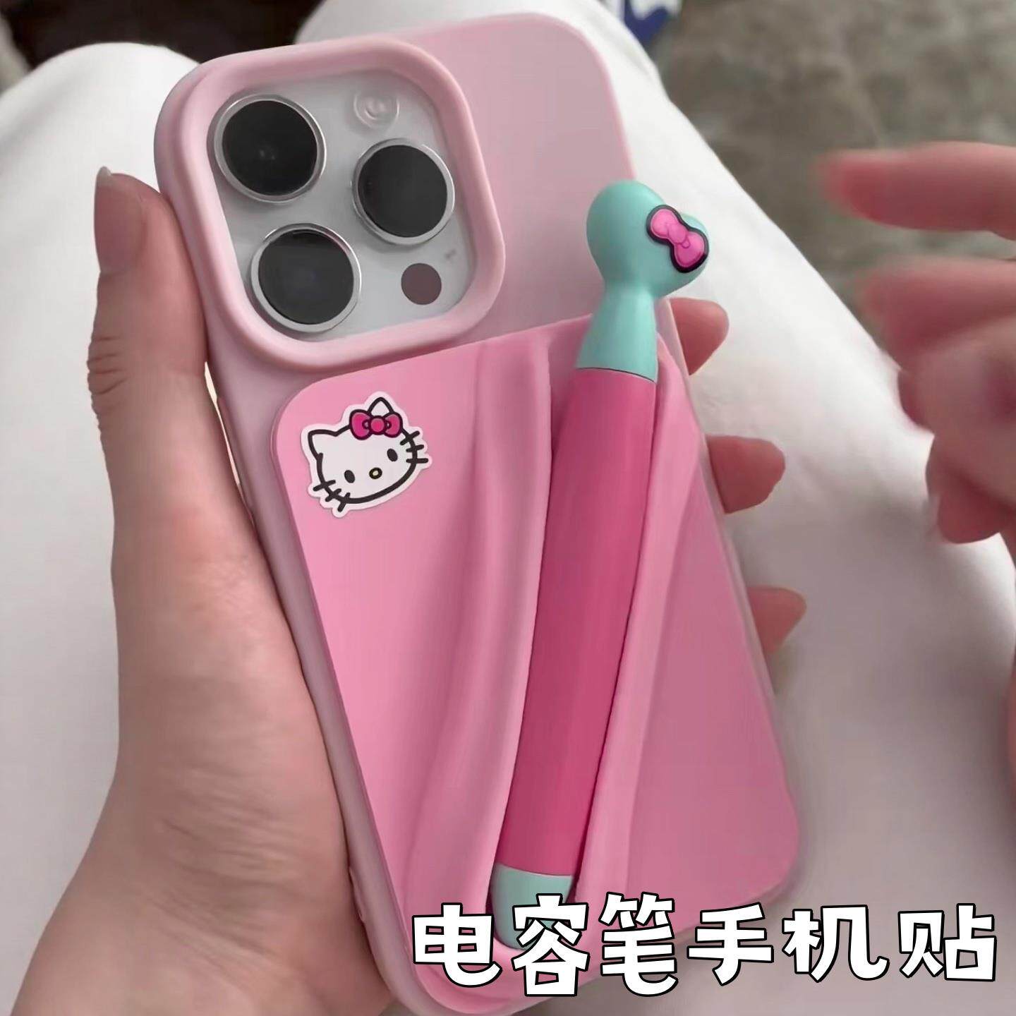 电容笔手机贴片冬季戴手