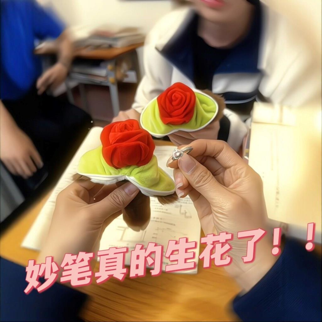 妙笔生花玩偶拉链变玫瑰