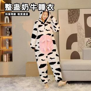 整蛊奶牛睡衣连体母牛女法兰绒保暖家居服骚牛带奶头卡通动物睡衣