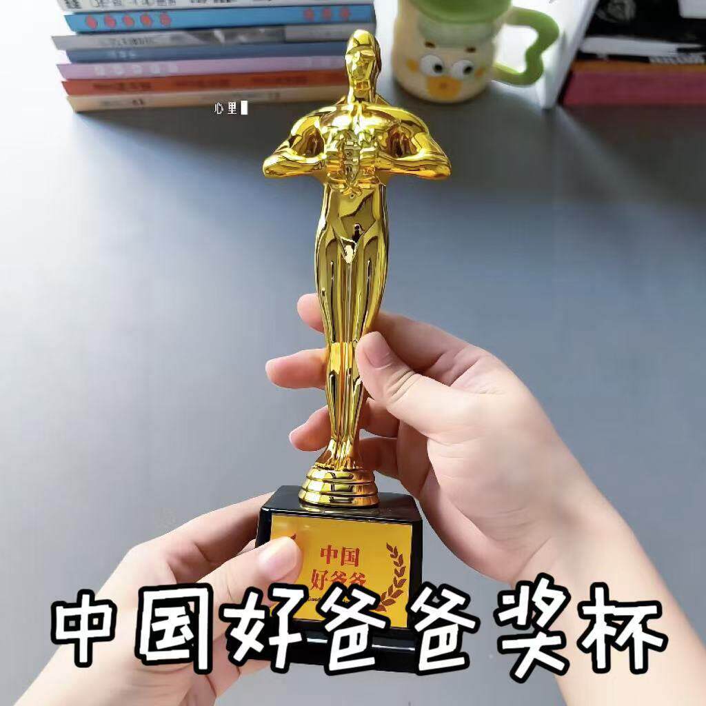 父亲节礼物！中国好爸爸