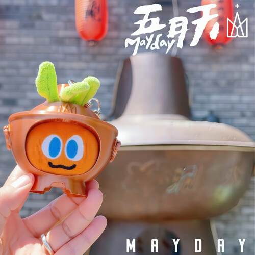 老卜京火锅魔魔萝娃衣铜