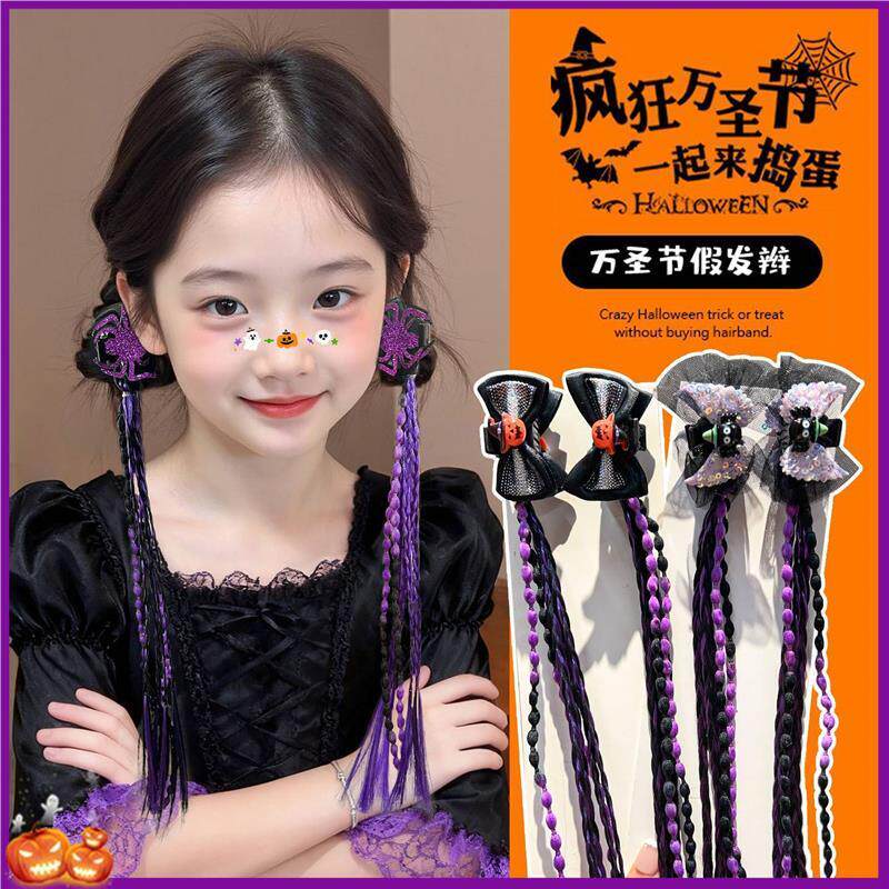 万圣夜幽灵蝙蝠儿童假发辫子抓夹女童泡泡辫蜘蛛捣蛋鬼万圣节头饰