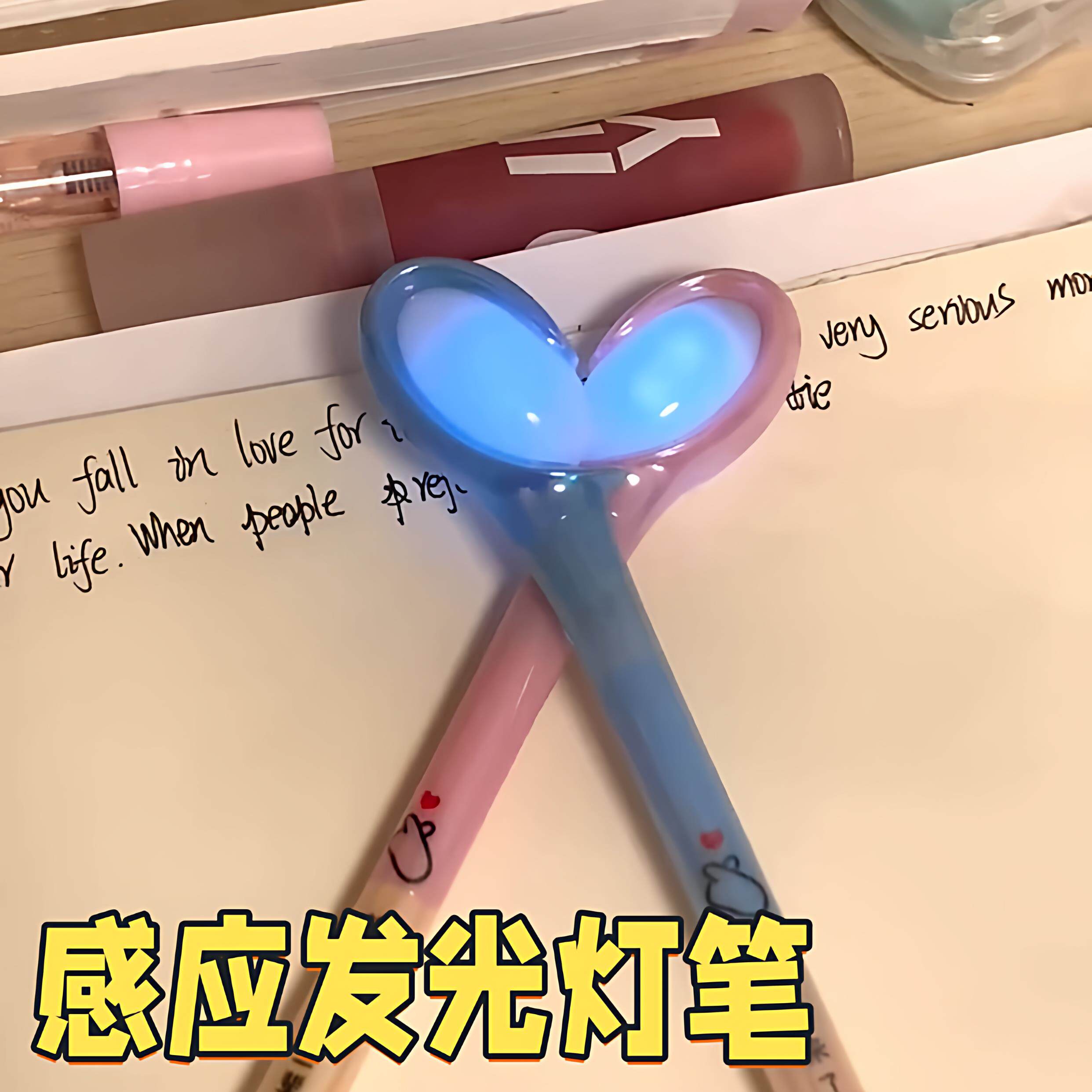 【会发光的笔】闺蜜感应笔高颜值学生书写中性笔情侣心灵感应礼物