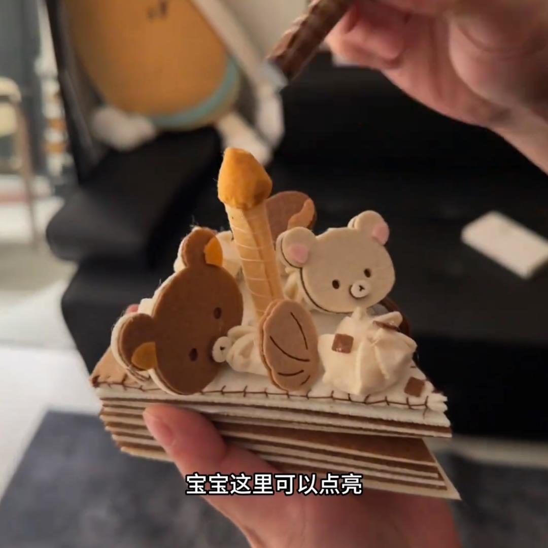 轻松小熊切块蛋糕相簿礼