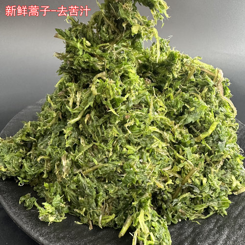 揉好的新鲜蒿子去苦汁
