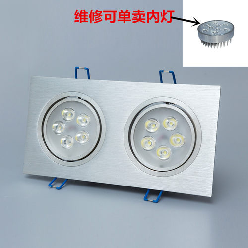 led银色长方形双孔灯双头射灯