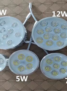 LED射灯灯芯斗胆灯嵌入式孔灯内胆3瓦灯泡电工維修家用天花灯5瓦7