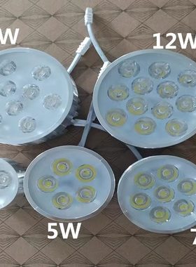 LED射灯芯灯泡替换3瓦5W电工维修
