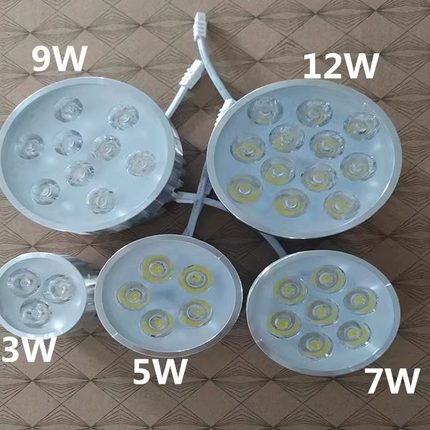 LED射灯灯芯斗胆灯嵌入式孔灯内胆3瓦灯泡电工維修家用天花灯5瓦7