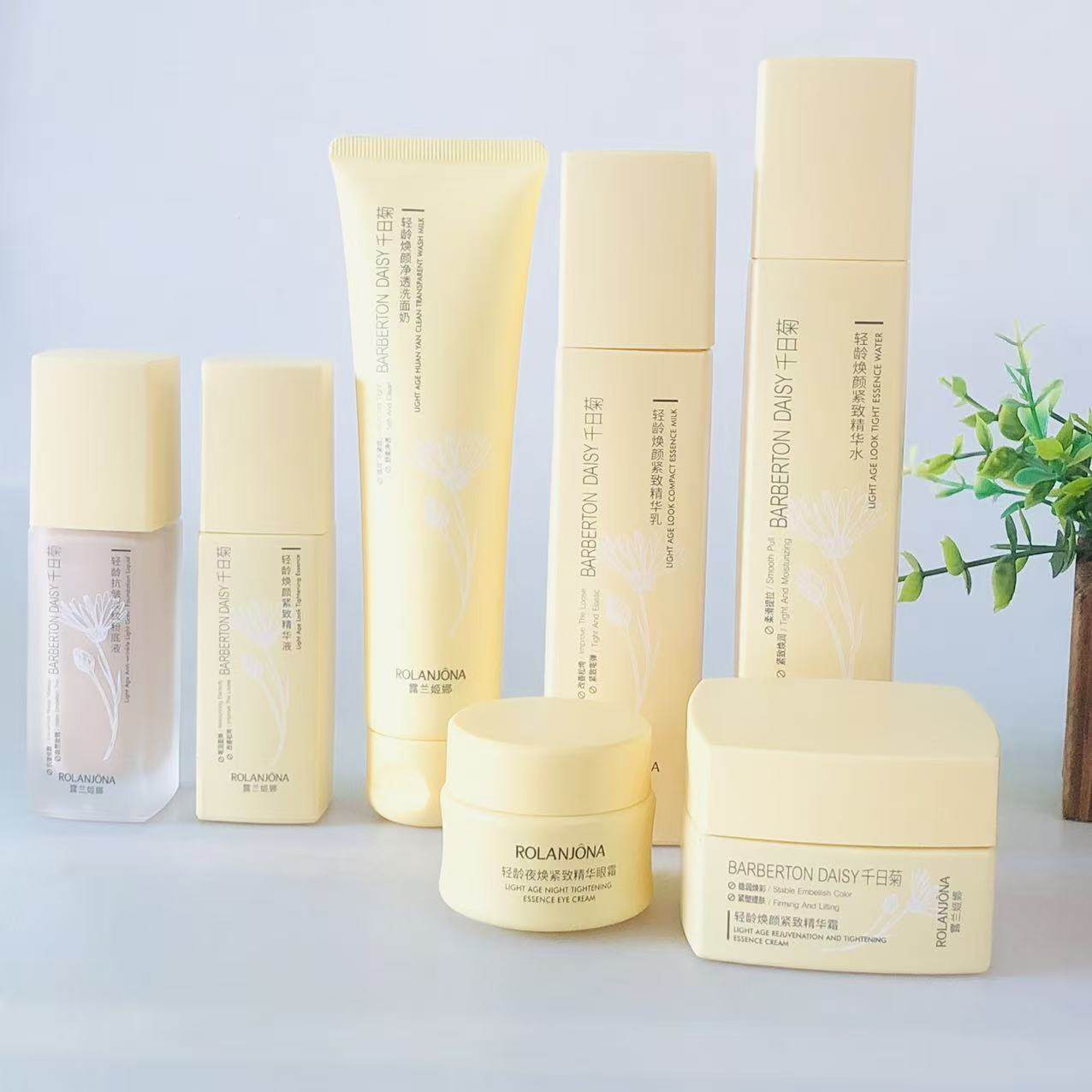 露兰姬娜护肤品千日套装紧致抗皱水乳正品提亮保湿洁面眼霜精华,美容护肤/美体/精油,面部护理套装,淘宝优惠券,粉丝福利购,淘宝优惠卷
